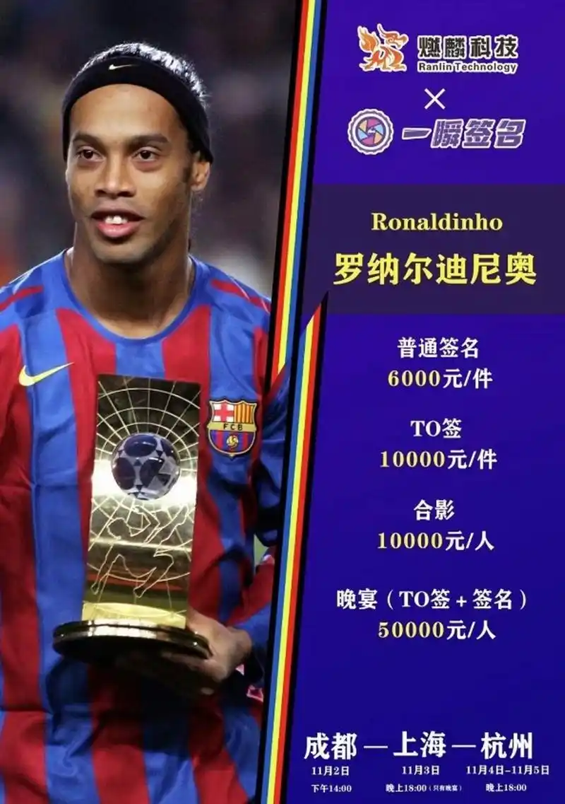 济州SK